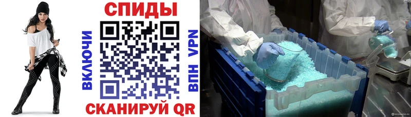 Amphetamine VHQ цена Гурьевск