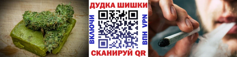 Еда ТГК конопля Гурьевск