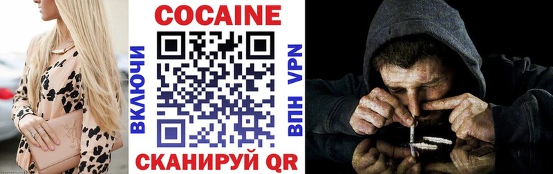 COCAIN Fish Scale  Гурьевск 