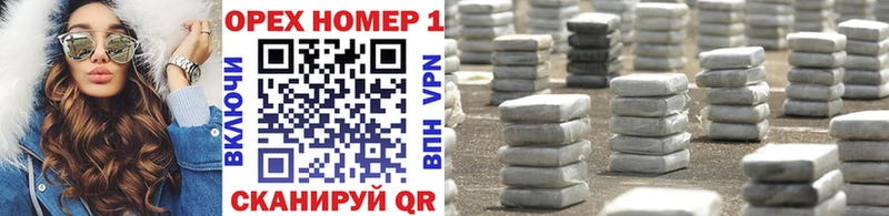 COCAIN Перу Гурьевск