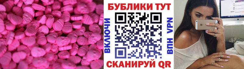Экстази круглые  закладки  кракен tor  Гурьевск 