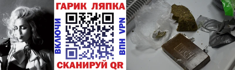 хочу наркоту  Гурьевск  ГАШ 40% ТГК 