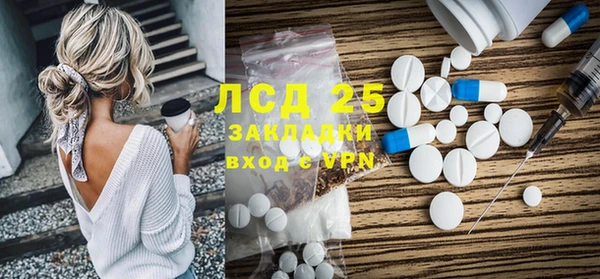 мефедрон мука Бугульма