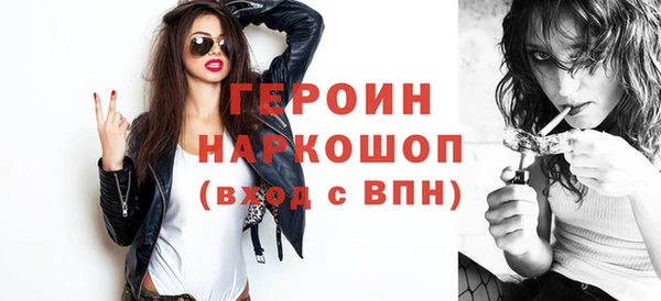 амф Бронницы