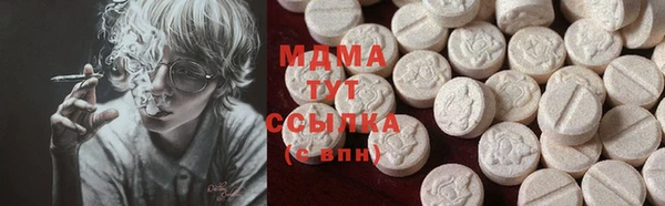 MESCALINE Бородино