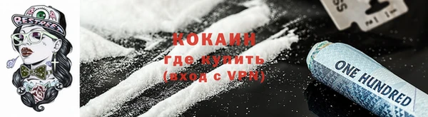 MESCALINE Бородино
