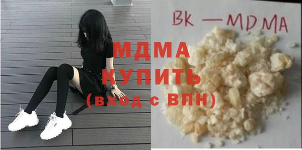 амф Бронницы