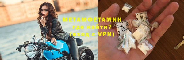 мефедрон мука Бугульма