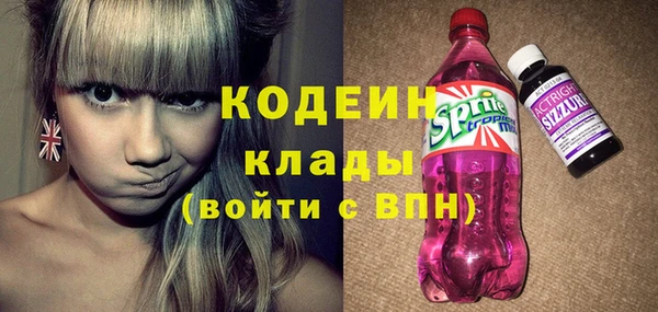 амф Бронницы