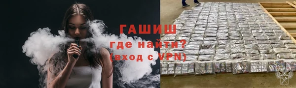 амф Бронницы