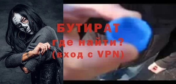 мефедрон мука Бугульма