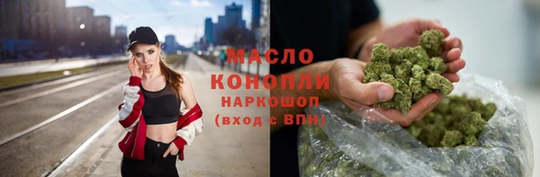 мефедрон мука Бугульма