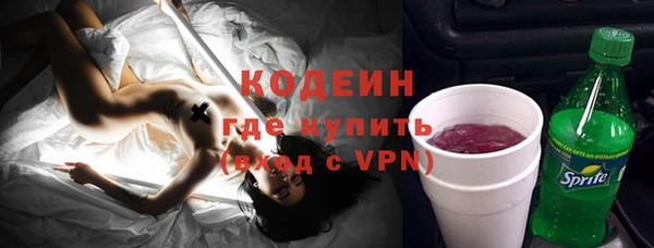 MESCALINE Бородино