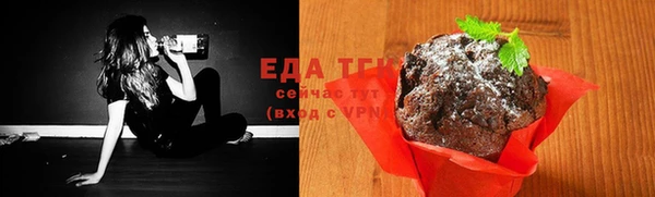 MESCALINE Бородино