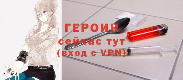 MESCALINE Бородино