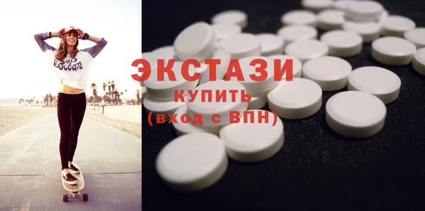 амф Бронницы