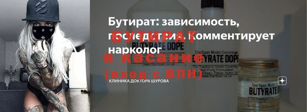 MESCALINE Бородино