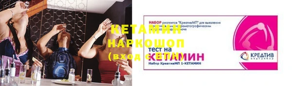 MESCALINE Бородино