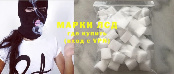 амф Бронницы