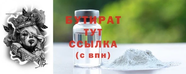 мефедрон мука Бугульма