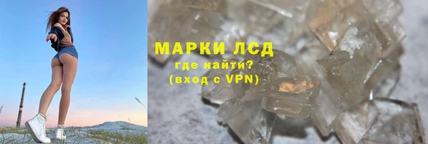 MESCALINE Бородино