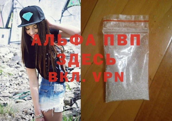 мефедрон мука Бугульма