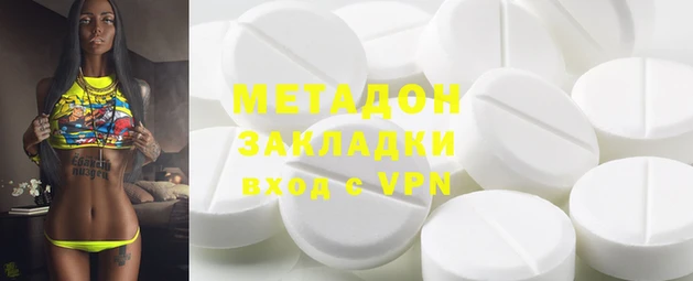 мефедрон мука Бугульма