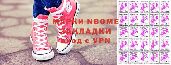 амф Бронницы