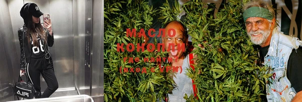 амф Бронницы