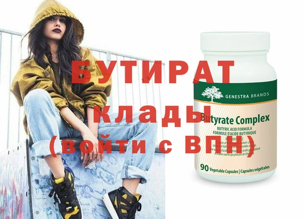 дмт Богородицк