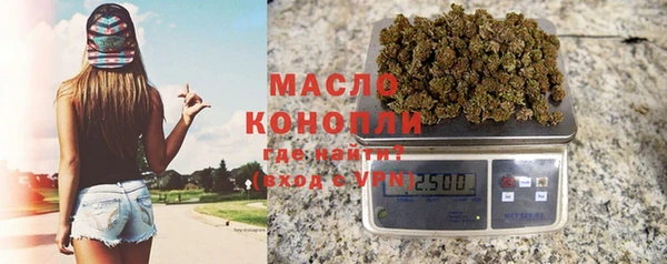 MESCALINE Бородино