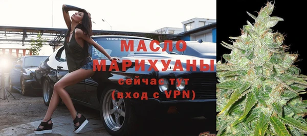 MESCALINE Бородино