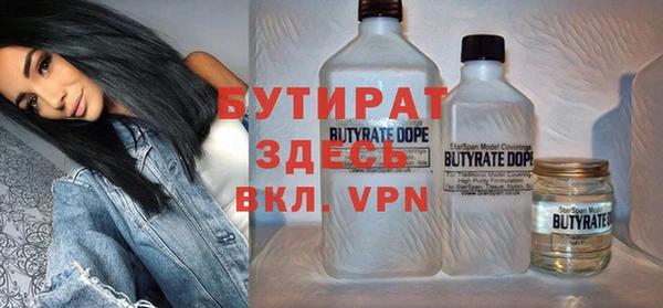 мефедрон мука Бугульма