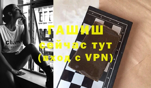 мефедрон мука Бугульма