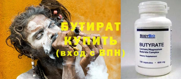мефедрон мука Бугульма