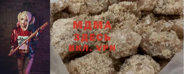 амф Бронницы