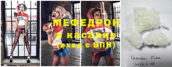 мефедрон мука Бугульма