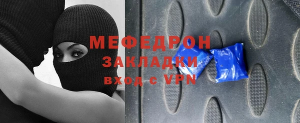 мефедрон мука Бугульма