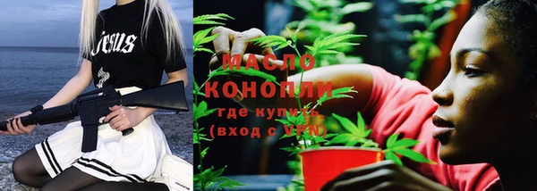 амф Бронницы