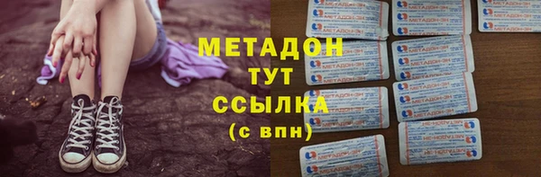 мефедрон мука Бугульма
