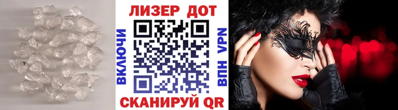 Лсд 25 экстази ecstasy  Гурьевск 