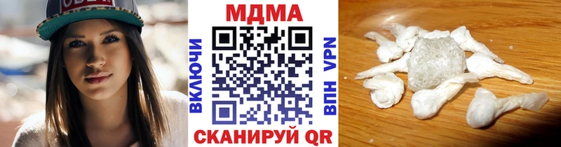 наркошоп  Гурьевск  MDMA Molly 