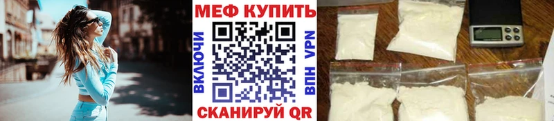 МЕФ VHQ Гурьевск