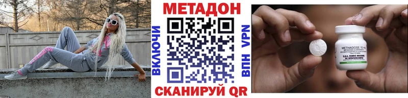 Метадон белоснежный  Гурьевск 