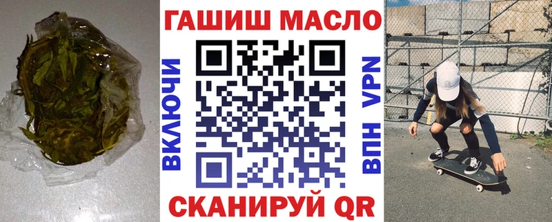 Дистиллят ТГК гашишное масло  Гурьевск 