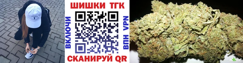МАРИХУАНА Ganja  цена наркотик  Гурьевск 